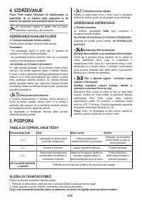 Страница 286