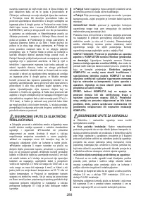 Страница 288