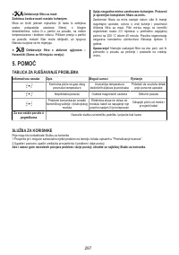 Страница 297