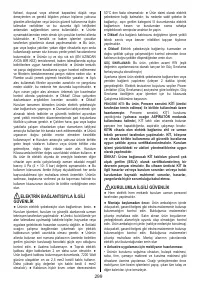 Страница 299