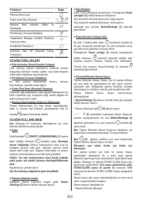 Страница 303