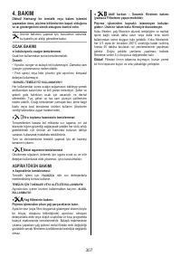 Страница 307