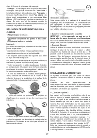 Страница 37