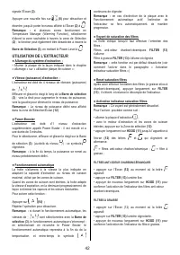 Страница 42