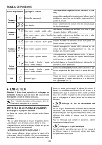 Страница 43