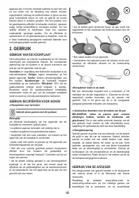 Страница 48