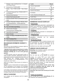 Страница 50