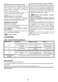 Страница 55