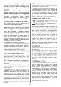 Страница 58