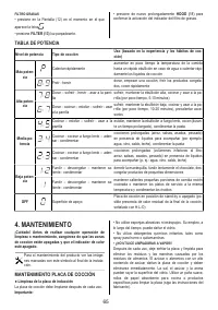 Страница 65