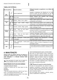 Страница 76