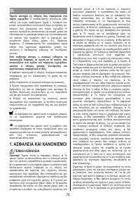Страница 78