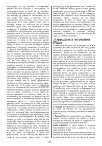 Страница 79