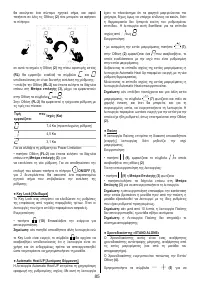 Страница 85