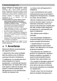 Страница 73