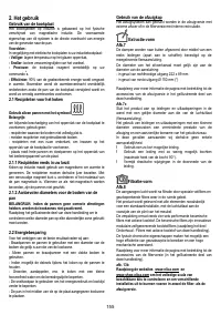 Страница 157