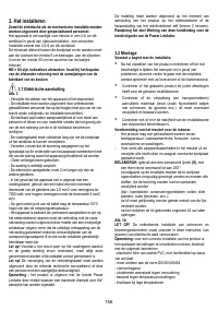 Страница 158