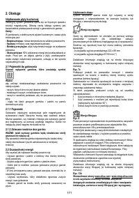 Страница 173