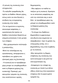 Страница 186