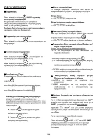 Страница 200