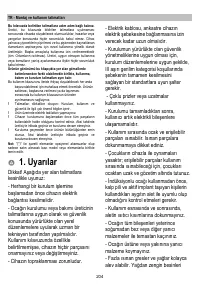Страница 206