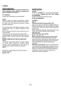 Страница 221