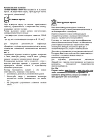 Страница 229
