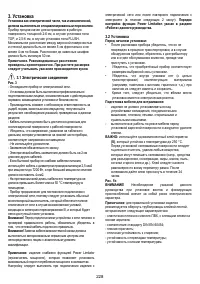 Страница 230