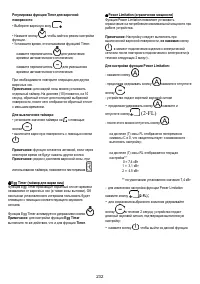 Страница 234