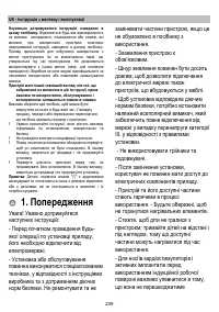 Страница 241