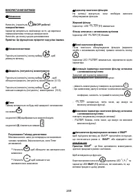 Страница 251