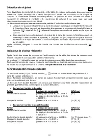 Страница 116