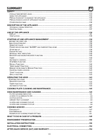 Страница 132