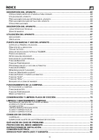 Страница 61