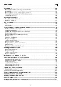 Страница 85