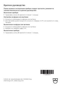 Страница 48