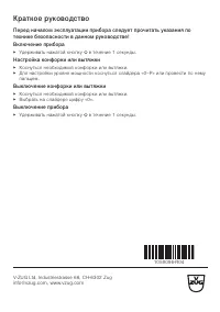 Страница 48