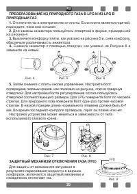 Страница 35