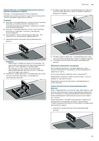 Страница 55