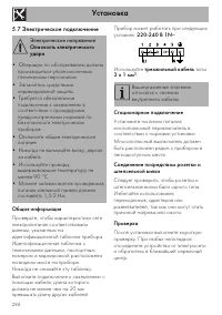 Страница 34