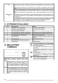 Страница 118