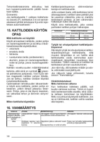 Страница 120