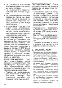 Страница 140