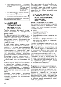 Страница 150