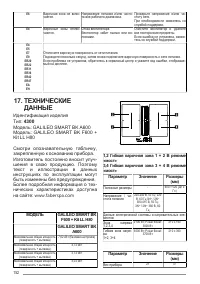 Страница 152