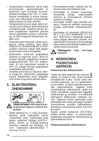 Страница 158