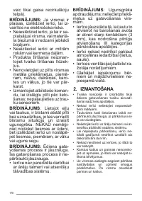 Страница 170