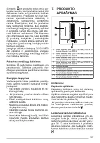 Страница 187