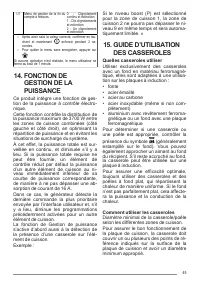 Страница 45