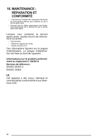 Страница 48